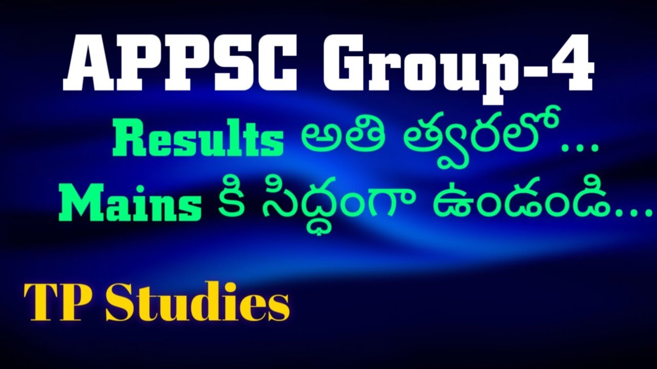 Group 4 Results new update | 𝐔𝐭𝐭𝐚𝐦 𝐑𝐞𝐝𝐝𝐲 𝐉𝐨𝐛 𝐍𝐞𝐰𝐬