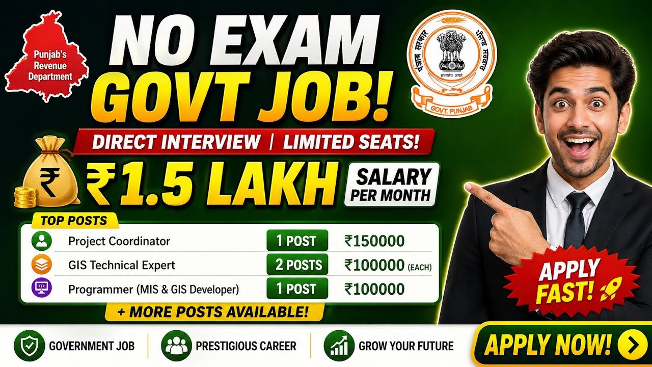 Govt. Job Without Exam 2026 // (Punjab Revenue Department Recruitment 2026). Full Details Explained.