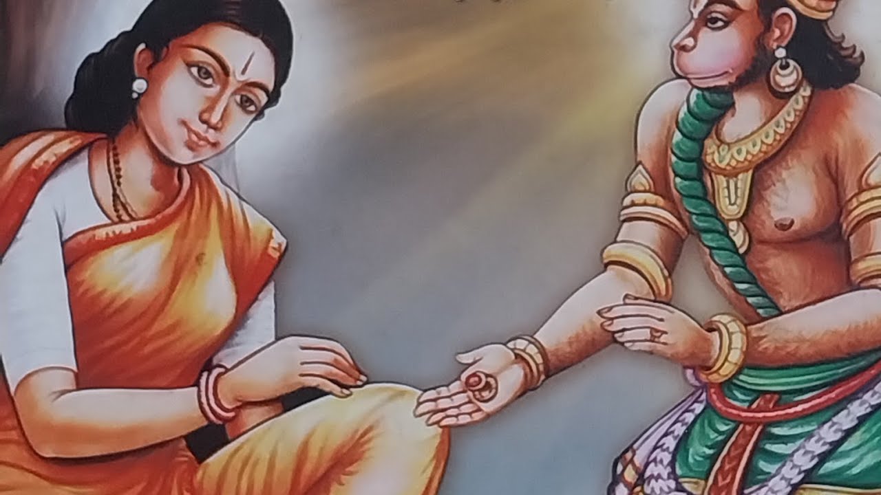 சுந்தர காண்டம் 2nd சர்க்கம்
