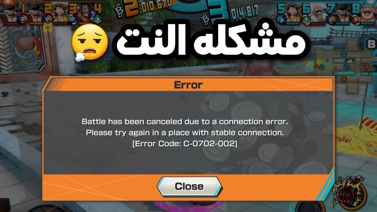 مشكله النت 😮‍💨 باونتي راش | one piece bounty rush