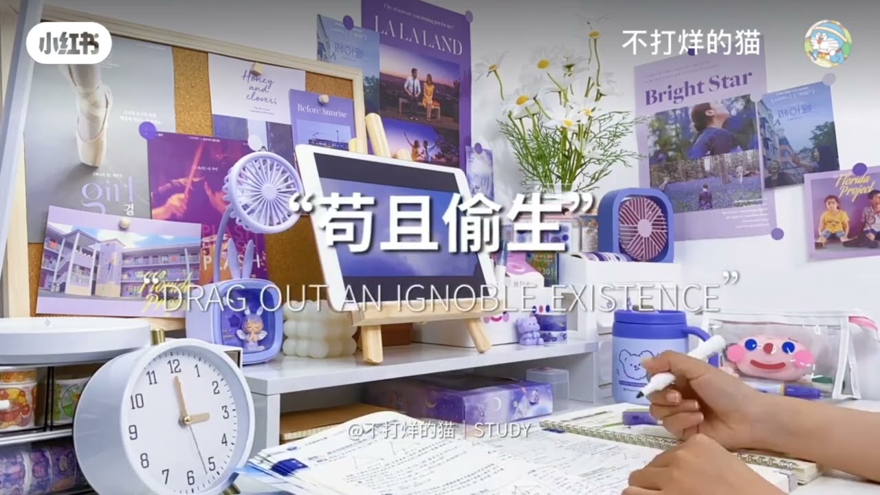 加油各位🥂🥂学习/励志语录合集/抖音