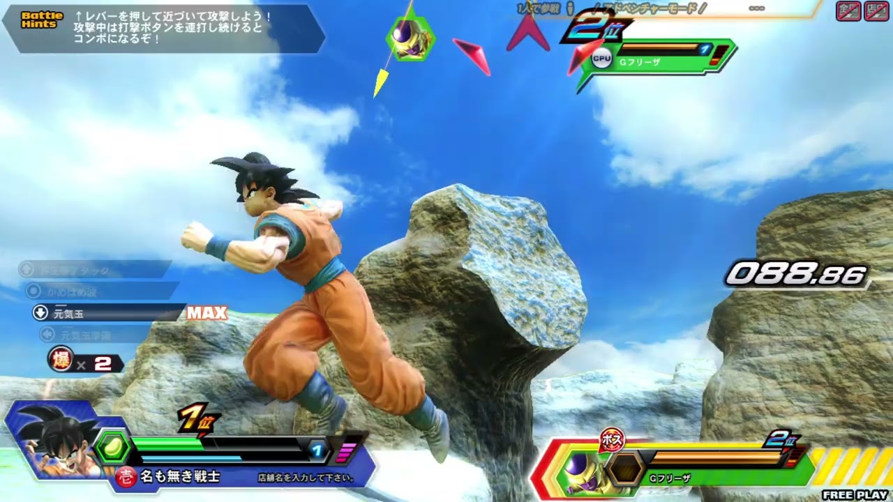 Zenkai Battle Royale - Base Goku's Super Attacks