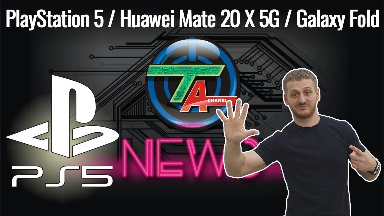 Характеристики PlayStation 5/ Huawei Mate 20 X 5G/ Galaxy Fold