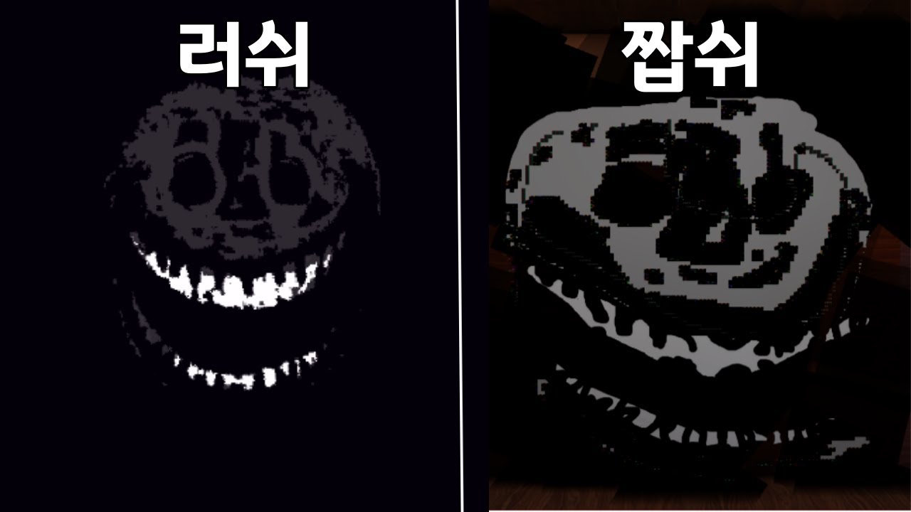 도어즈 미친 패러디 게임들 몰아보기 ㅋㅋㅋㅋㅋ [로블록스 doors]