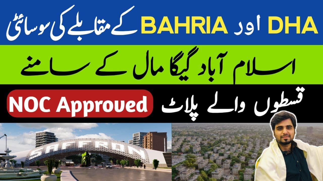 Saffron City ! Located right in front of Giga Mall, with NOC approved plots on easy installments.