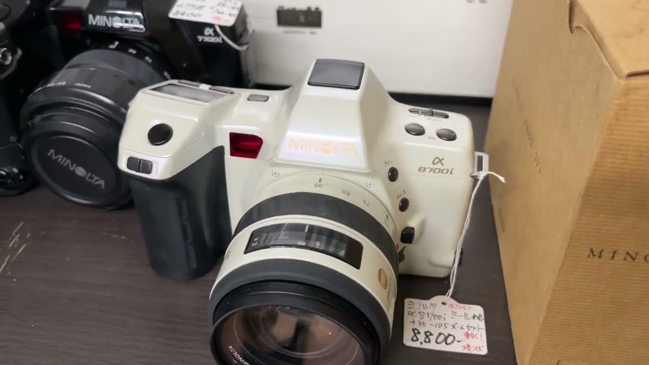 2025新年初売り特売！…準備完了2
