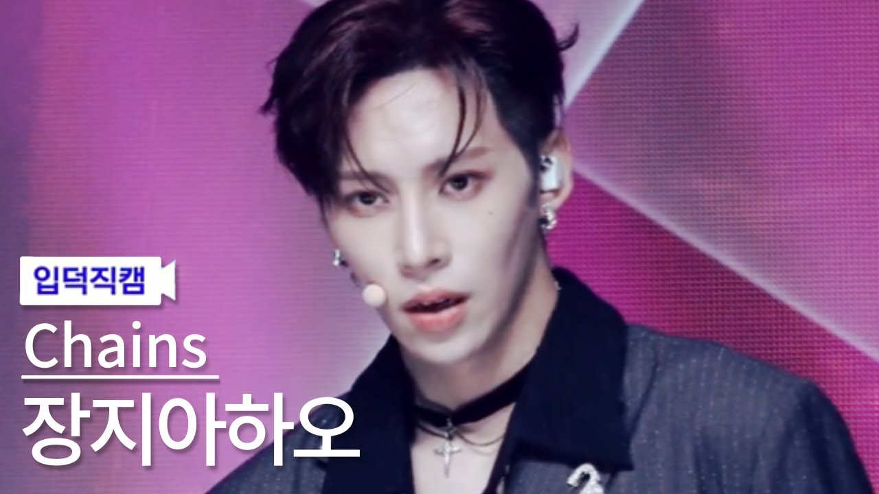 [입덕직캠] 장지아하오 직캠 'Chains' (ZHANG JIA HAO FanCam)
