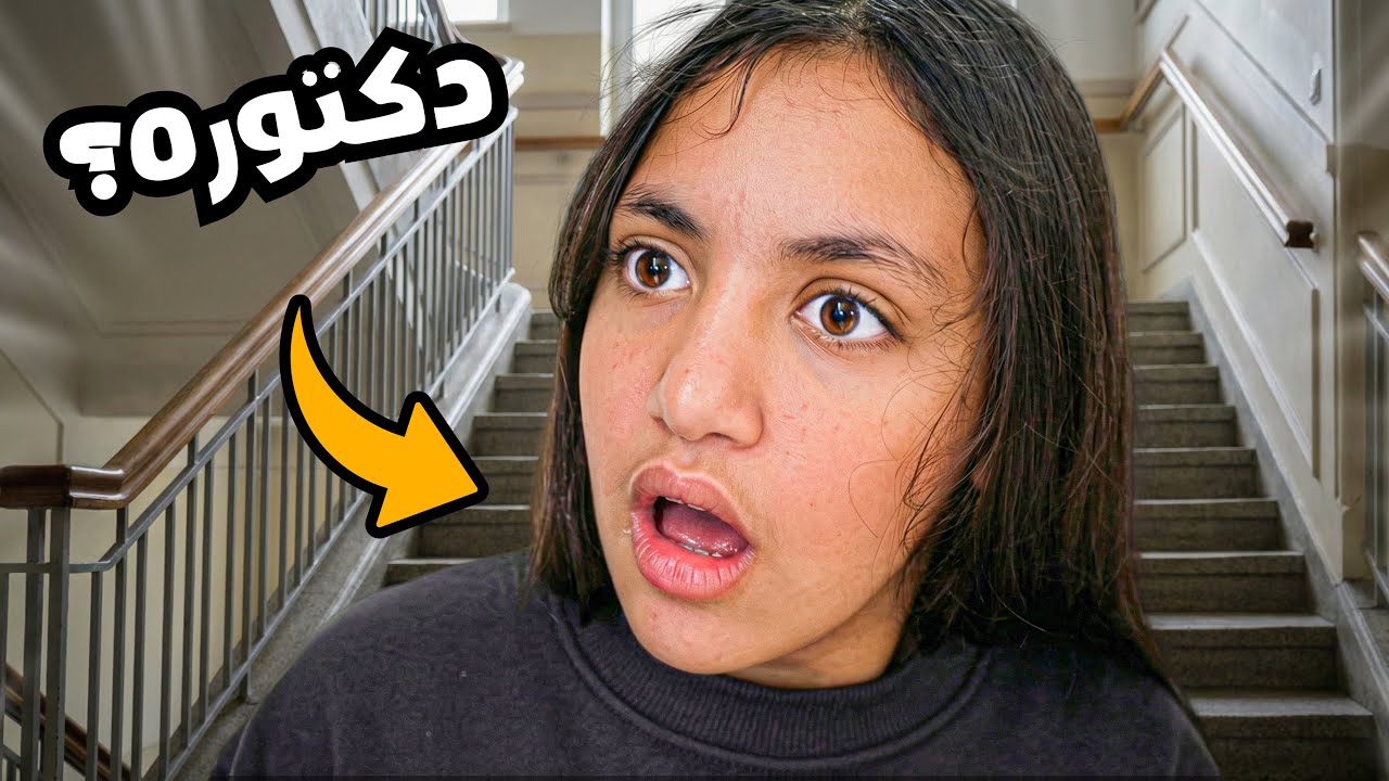 غزل تستعاار من امها - شوف حصل اية !! 