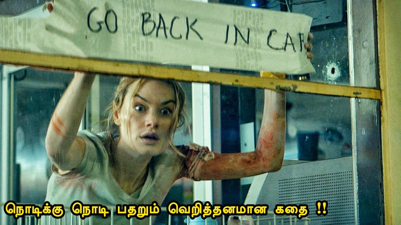நொடிக்கு நொடி பதறும் வெறித்தனமான கதை | Tamil hollywood times | movie story & review in tamil