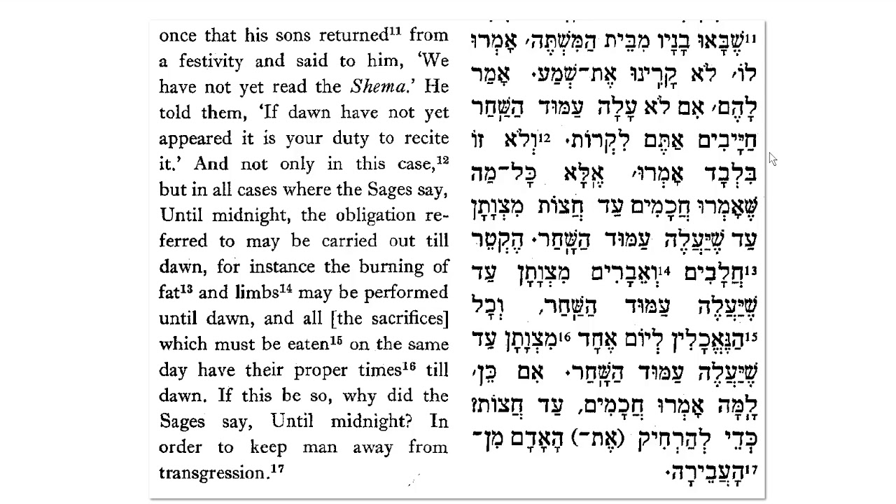 Mishnah Berachot Chapter 1 Mishnah 1 with English translation