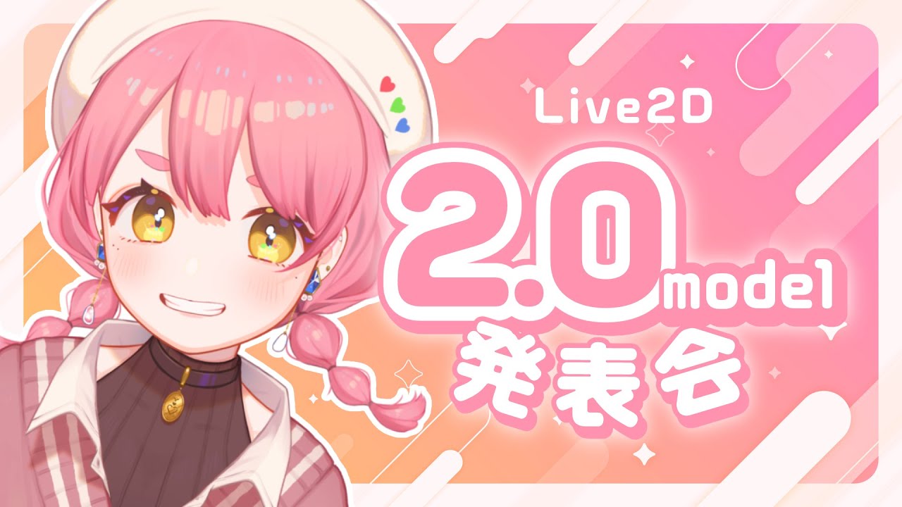 ユッカ 