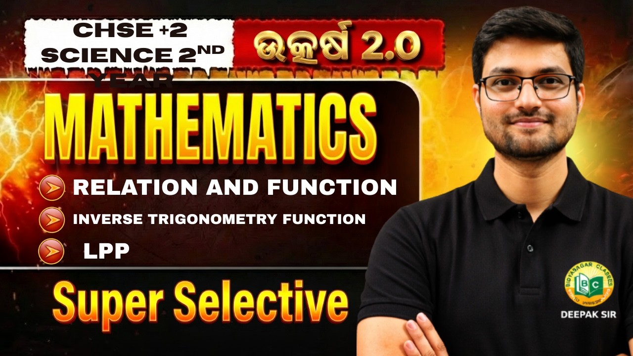 CHSE +2 Mathematics 2nd Year 2026 | Super Selective Questions | Relation & Function | LPP | ITF