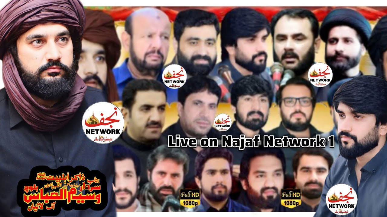 27 Safar Live Majlis Kotli Mughlan Gujranwala || Live Majlis On Najaf Network 1 | #27safarlivemajlis
