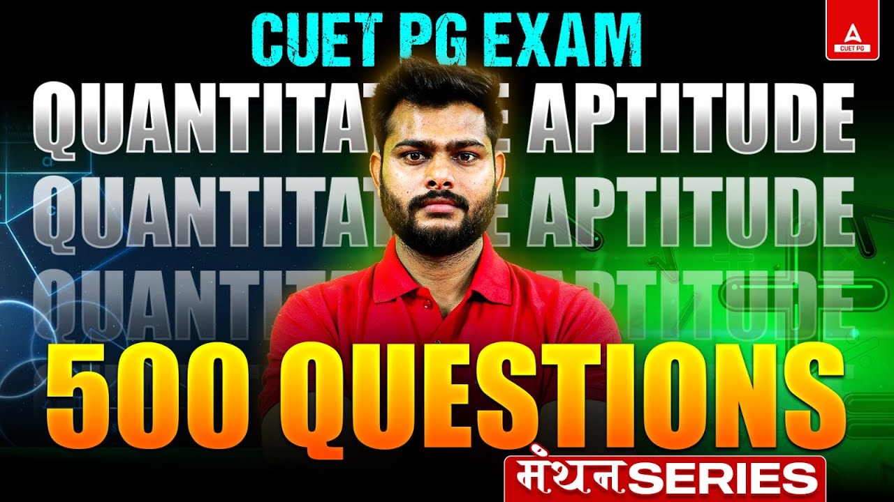 CUET PG Quantitative Aptitude Top 500 Questions | CUET PG LLB/MCA/MBA | Quant PYQ's #1