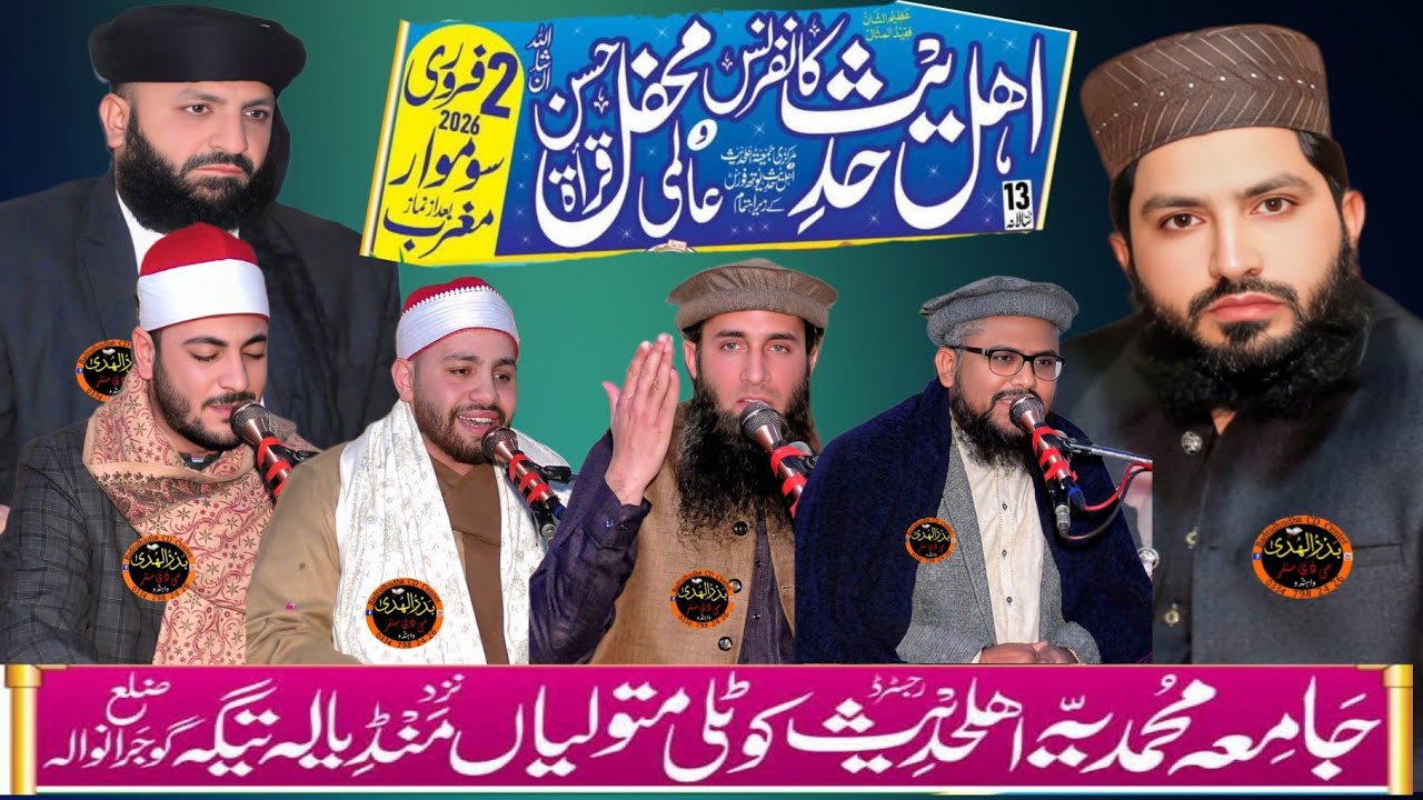 Qari Khalil ur Rehman Sandhu new bayan at Kotli matwaliyan 02/02/2026