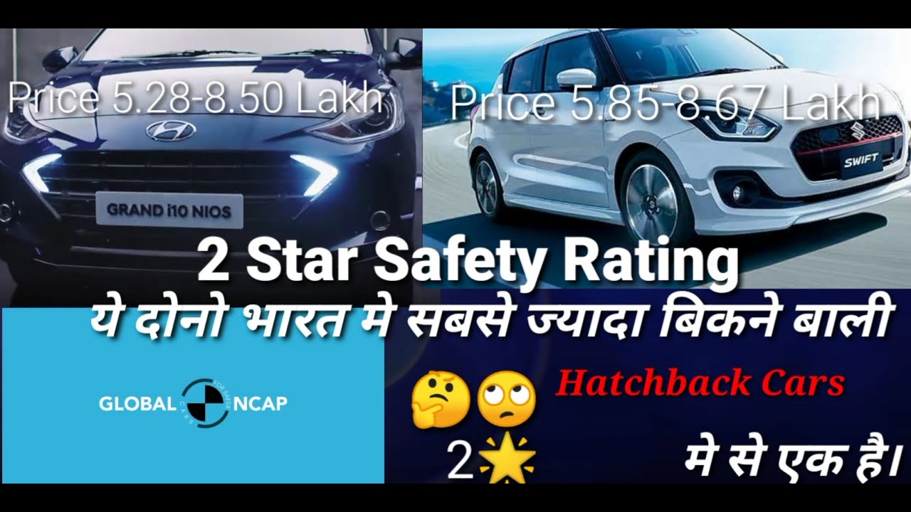 SWIFT VS GRAND I10 NIOS Global Ncap Safety Ratings | Prices