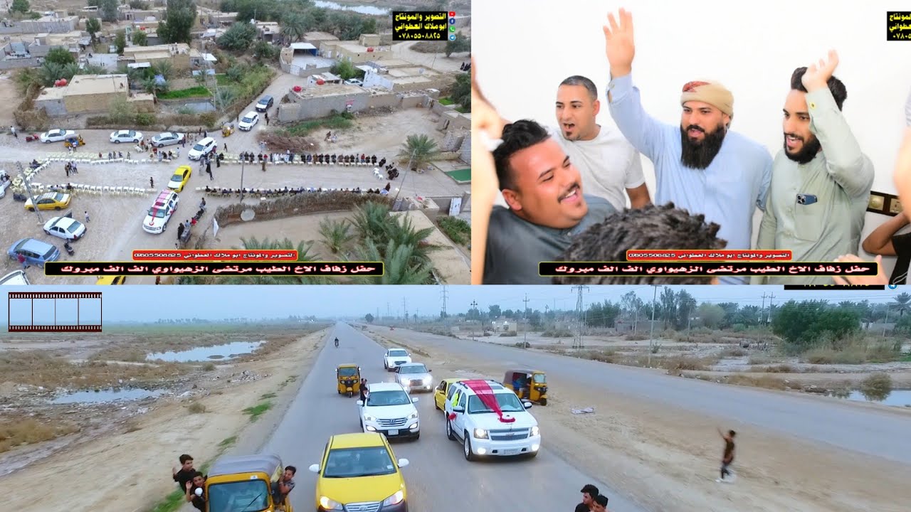 مو عرس ضيم ضيم شوف اخوان العريس سوو فلك 😱😱 /حفل زفاف الاخ مرتضى الزهيواوي
