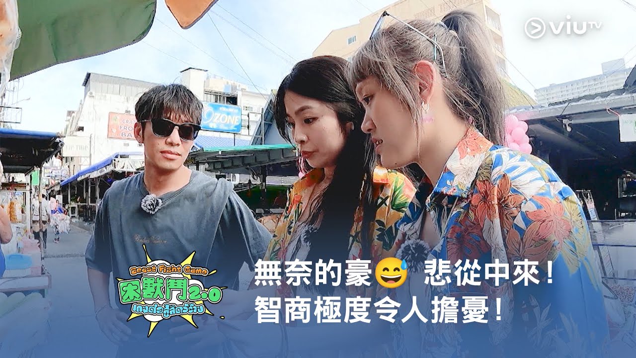 《困獸鬥2.0》無奈的豪😅 智商極度令人擔憂！悲從中來！