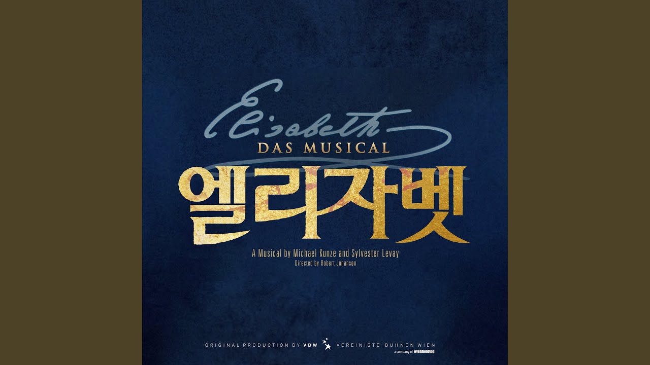 Der letzte Tanz (마지막 춤)