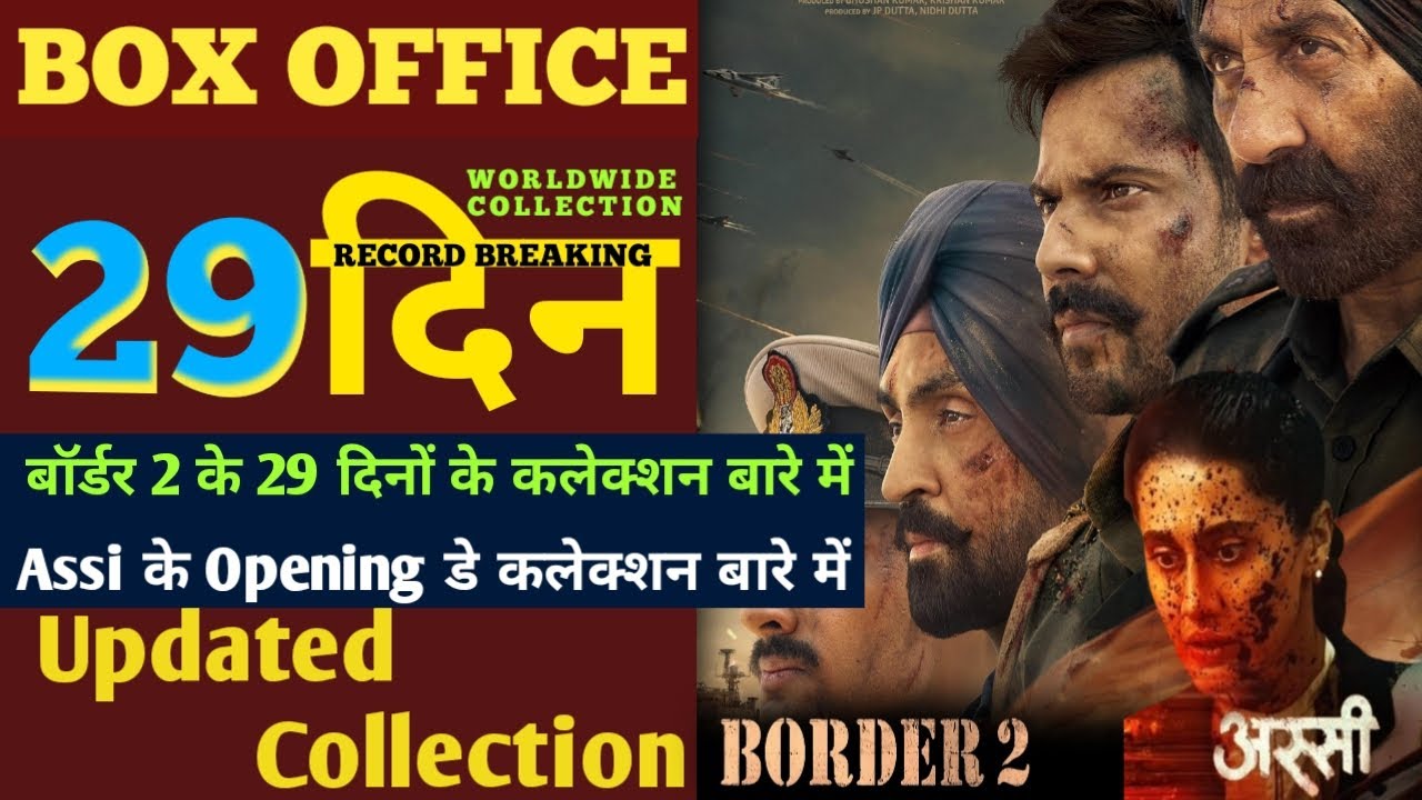 Border 2 Box Office Collection Day 29, Assi Box Office Collection Day 1 Border 2 Movie Collection 29