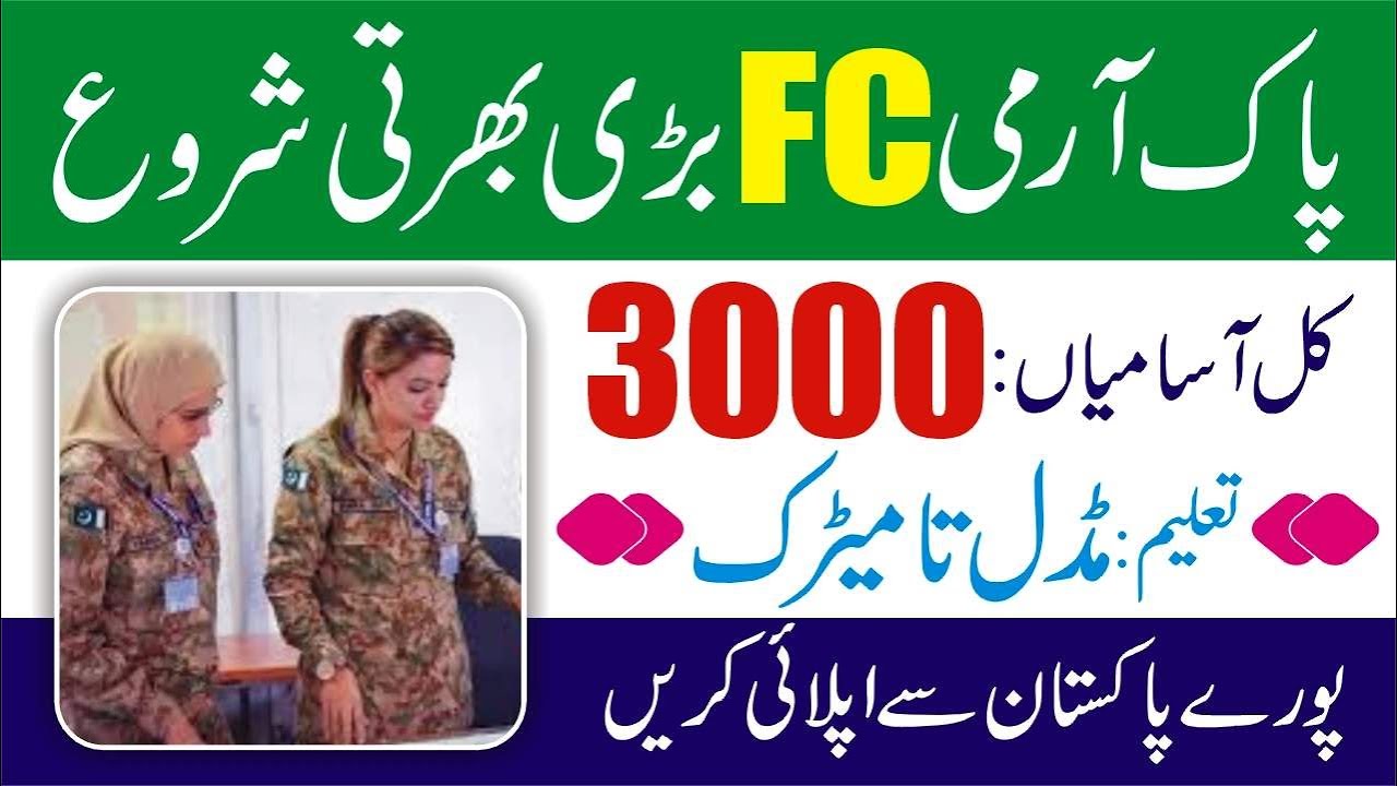 New Jobs in Pakistan Army FC | Pak Army FC North KPK Jobs | Pakistan Army Jobs in FC | FC Govt Jobs
