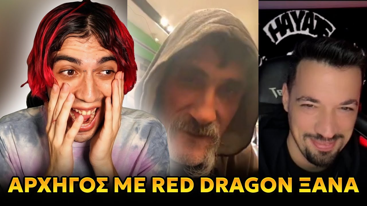 HAYATE & RED DRAGON ΞΑΝΑΣΥΝΑΝΤΗΘΗΚΑΝ ! 