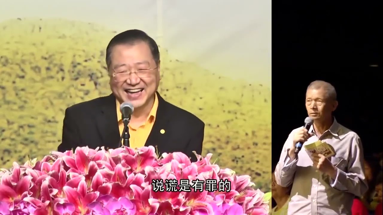 卢台长看图腾：美国纽约法会 看图腾完整版 20160918（2016年卢台长看图腾集锦 卢军宏）卢台长观世音菩萨心灵法门 Master Lu