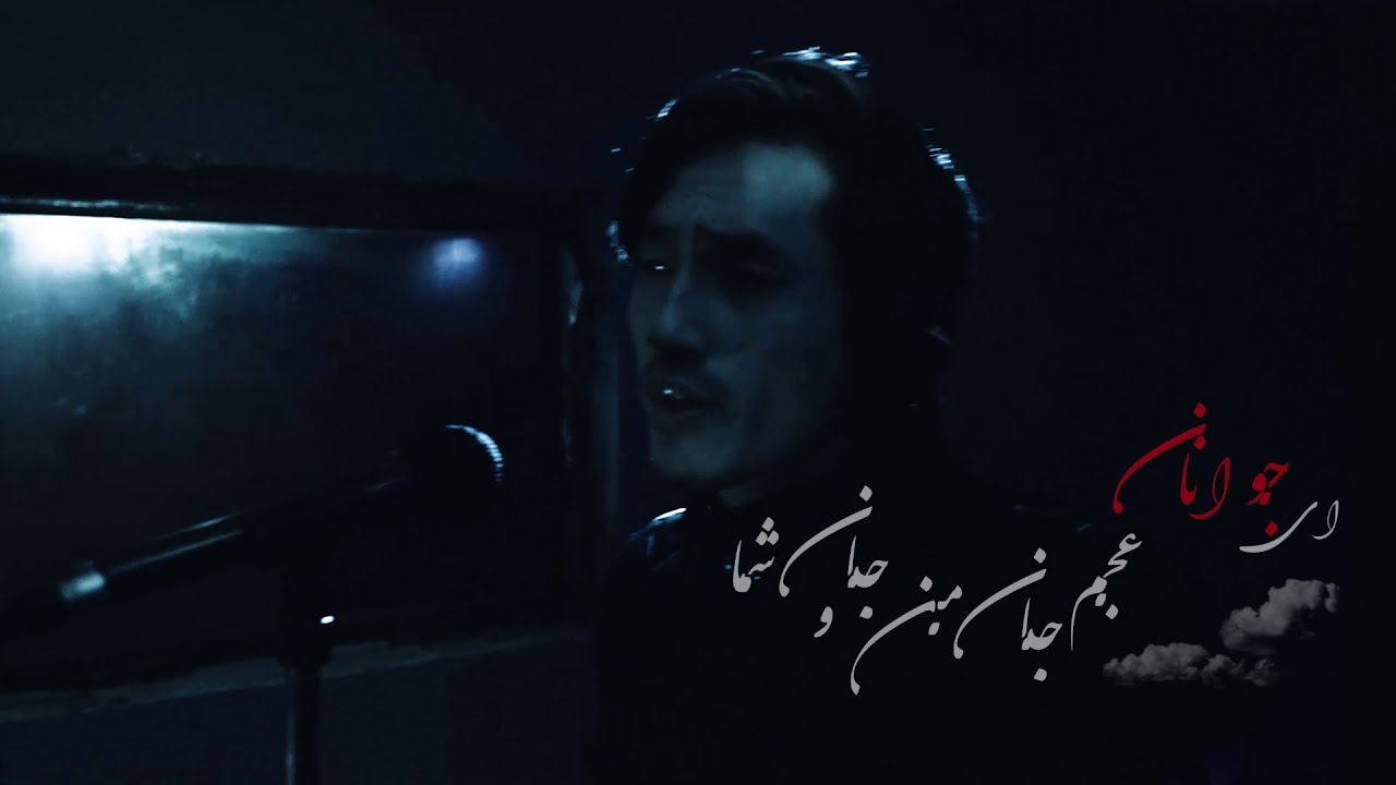 چراغِ لاله - Charagh e Lalah - Ali Asghar Aasha - Kalaam e Iqbal