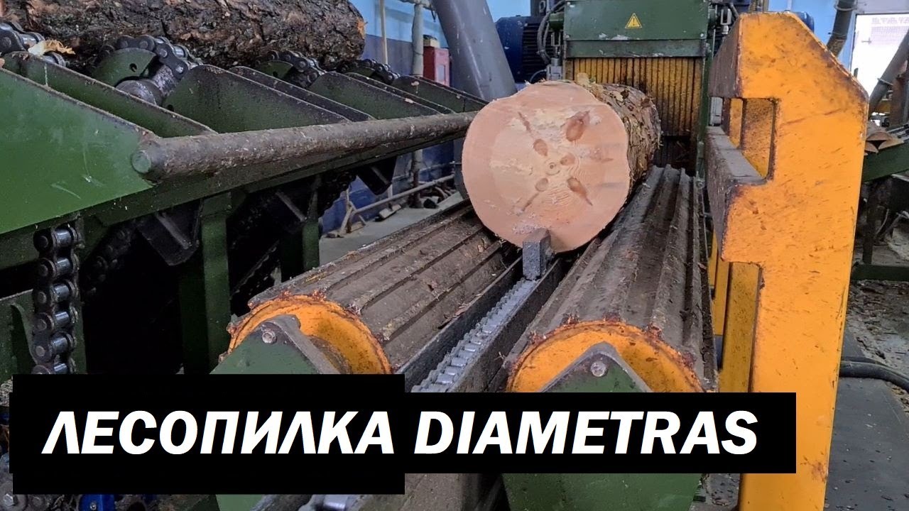 Diametras SAWMILL LINE (v 2)