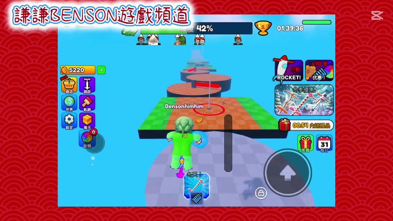 謙謙BENSON遊戲頻道（ 2月16日週一上午10:26分發出）《EP.62 ～Roblox:寶寶奧比》（下部影片2月21日週六）（其他可能有額外影片出）（今天有貼文）