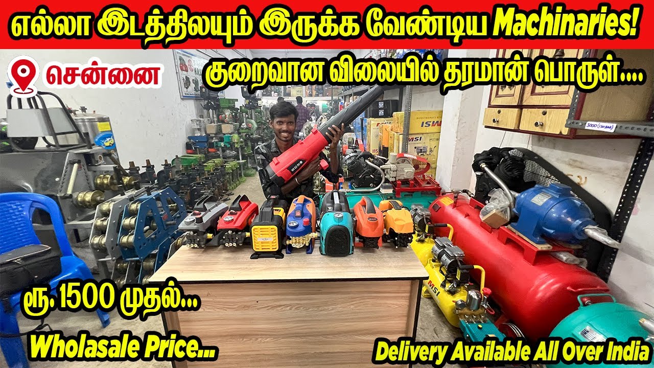 ⭕️Air compressor | Commercial Machinery | ARS Machine in Chennai Wholesale Price👍