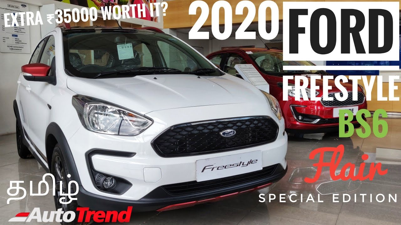 Ford Freestyle Flair Special Edition - Review in தமிழ் !!