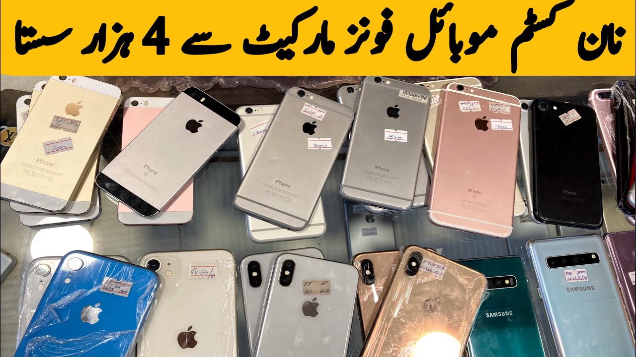 Non Custom Mobile Phone in Quetta | cheapest iphone |