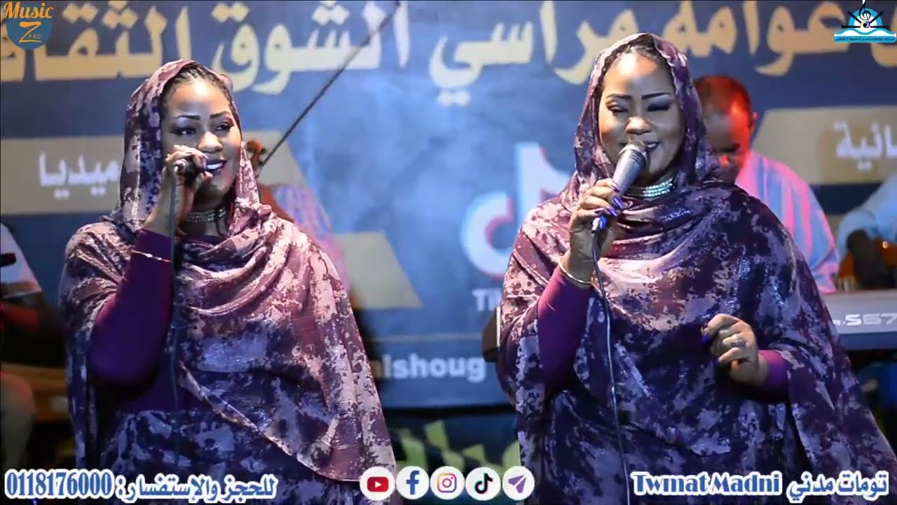 تومات مدني || في حياتي || عوامة مراسي الشوق 2022