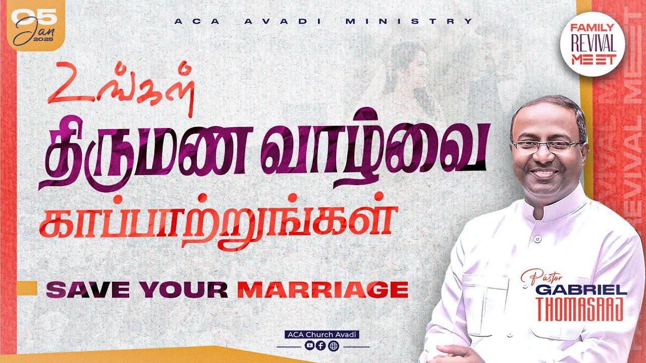 SAVE YOUR MARRIAGE - Ps. Gabriel Thomasraj | Family Revival Meet | January 2025