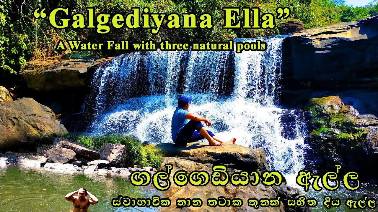 Visit to “Galgediyana Ella Waterfall” (ගල්ගෙඩියාන ඇල්ල)
