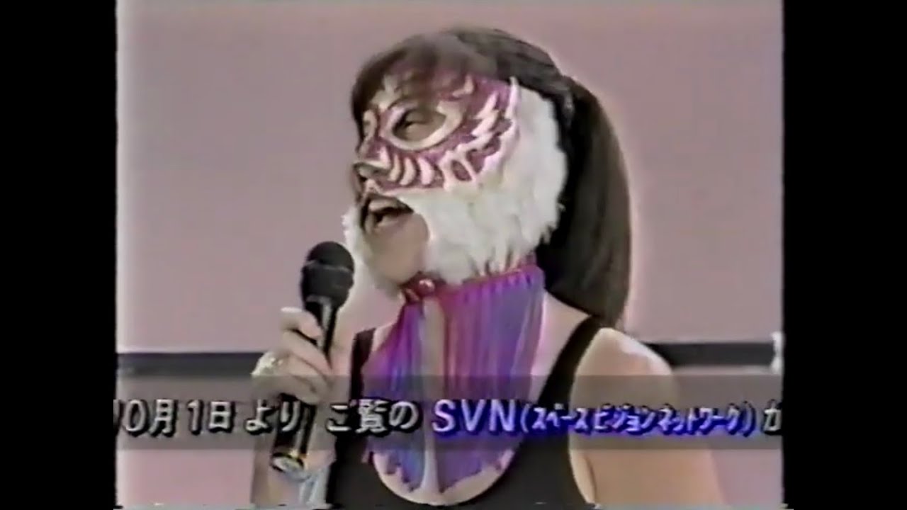 Michinoku Pro — Debut TV Taping (8/24/1993) Tokyo, Japan