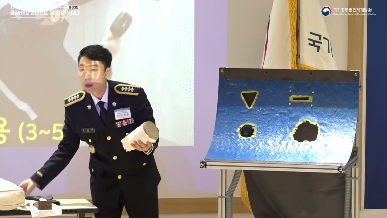 제41회 공공HRD콘테스트 본선대회(교수학습_전문직무분야) 국가인재원장상 수상