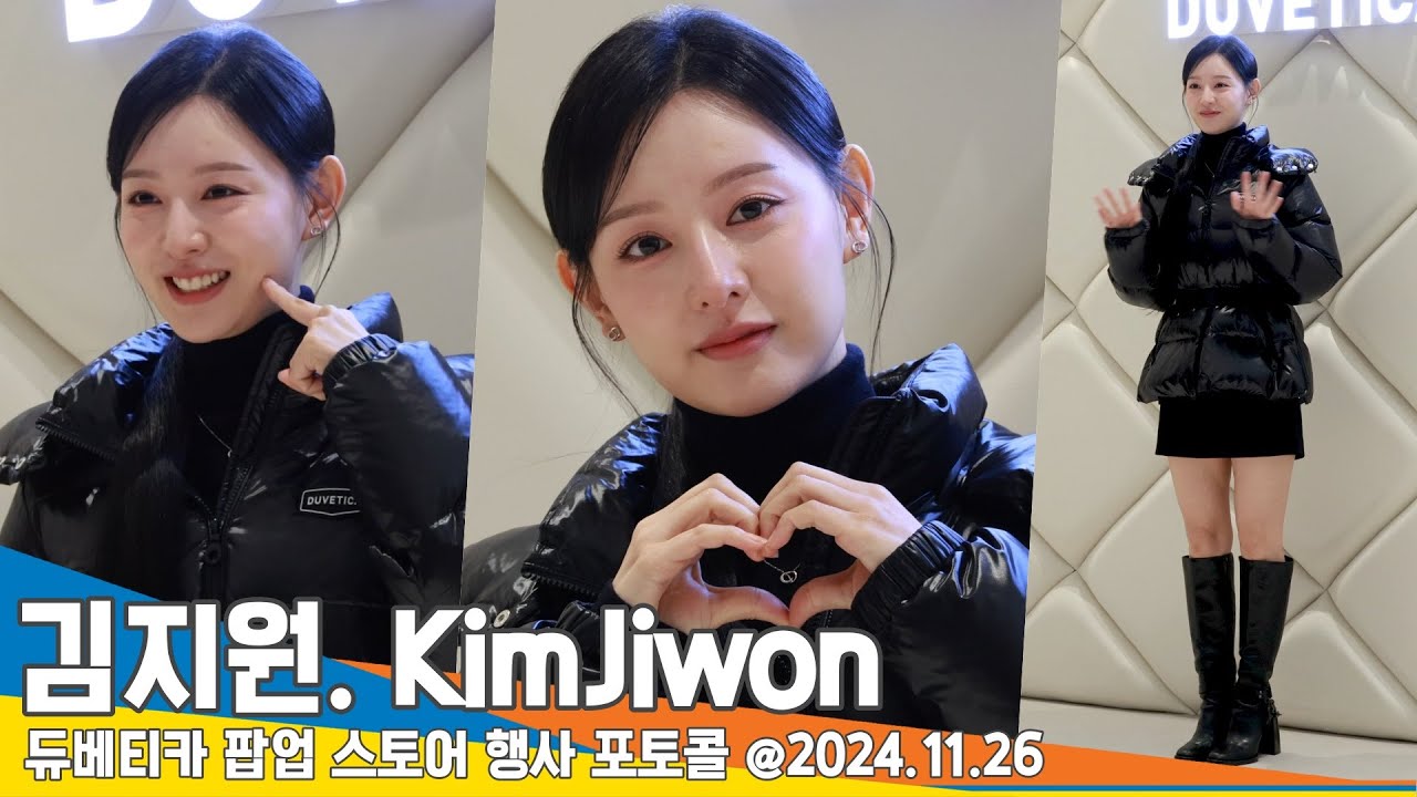 김지원, 첫눈처럼 설레는 겨울의 여왕❄️ 퀸지원 (듀베티카 포토콜)📷 KimJiwon 2024.11.26 Newsen