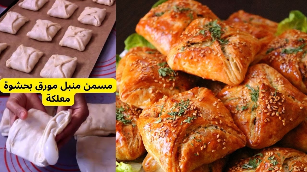 الى جربتيه غادي يولى عندك إذمان مسمن مورق منبل بعجين خطير وبحشوة معلكة بمكون كيخلي بنتها فوق الوصف