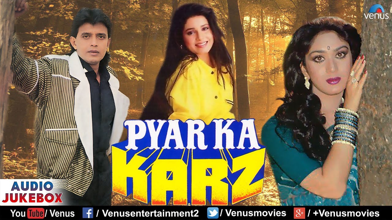 Pyar Ka Karz | JUKEBOX | Mithun Chakraborthy,Meenakshi Sheshadri | Ishtar Music