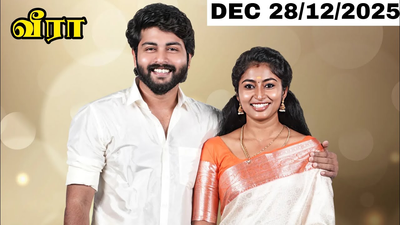 Veera (வீரா💜 | Monday - Friday, 7 PM |27thDecember | Promo |Zee Tamil