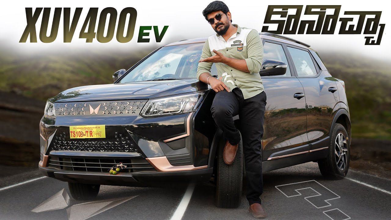 2023 Mahindra XUV400 EV EL Variant || in Telugu ||
