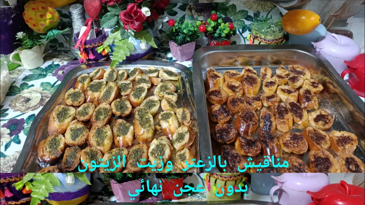نوعين من المناقيش بالزعتر وزيت الزيتون والقرفه والسكر بدون عجن نهائي