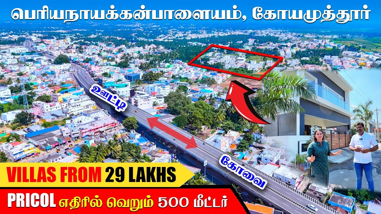 😍 Just 500 Meters from Mettupalayam road l 2BHK House for sale