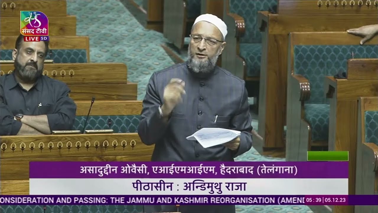 Asaduddin Owaisi's Remarks | The J&K Reservation(Amend)Bill & J&K Reorganisation (Amend)Bill, 2023