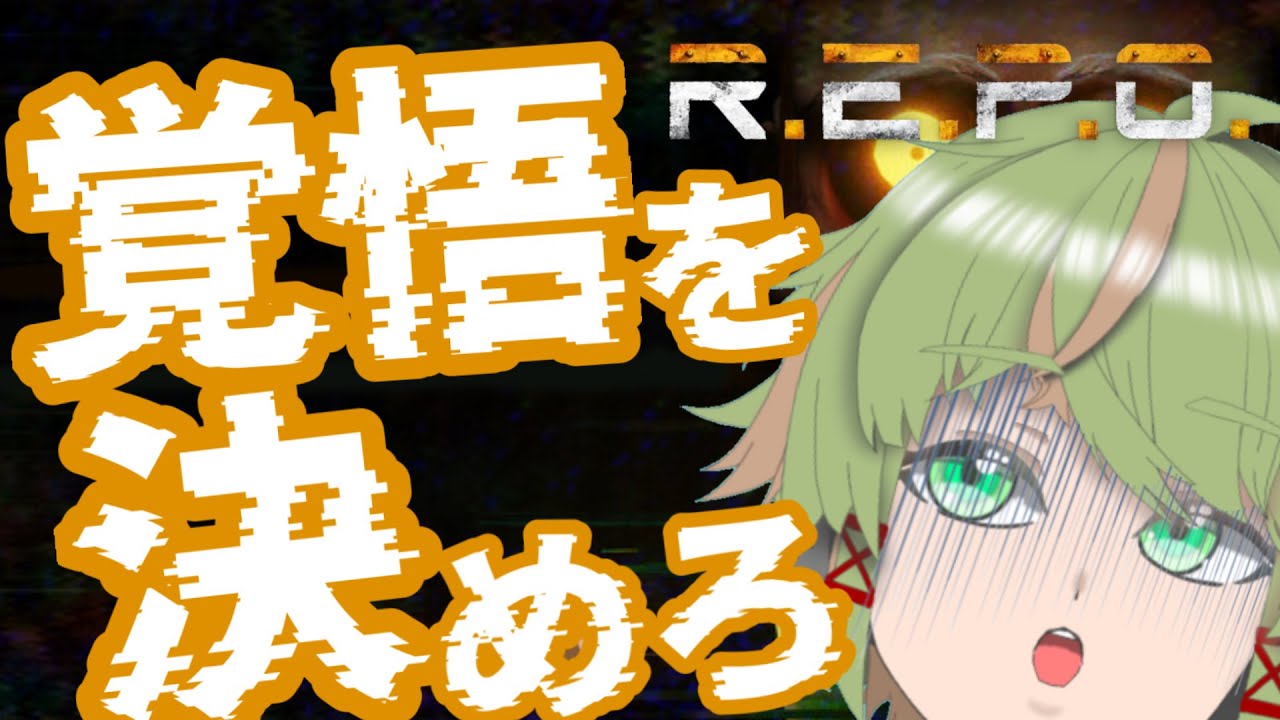 【お前はもう死んでいる】ビビり男、ソロでホラゲやるってよ【R.E.P.O./新人Vtuber 】