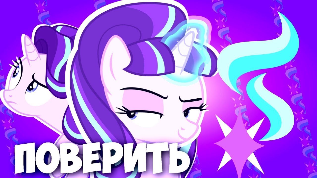 ●•PMV-Боль cломала, но заставила поверить... •●