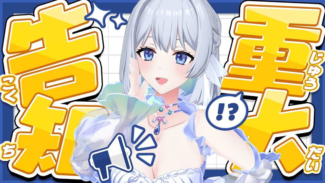 チャンネル登録者25万人感謝【告知あり】