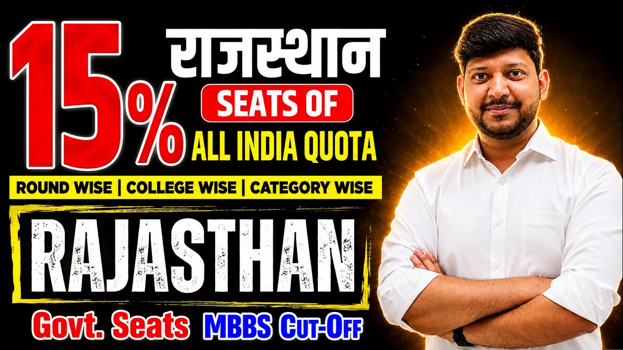 Rajasthan 15% AIQ MBBS Cut Off 2026 | Government MC | Round Wise | College Wise | Category Wise